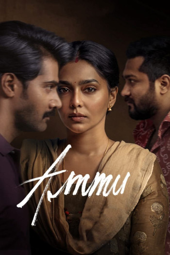 Ammu (Ammu) [2022]