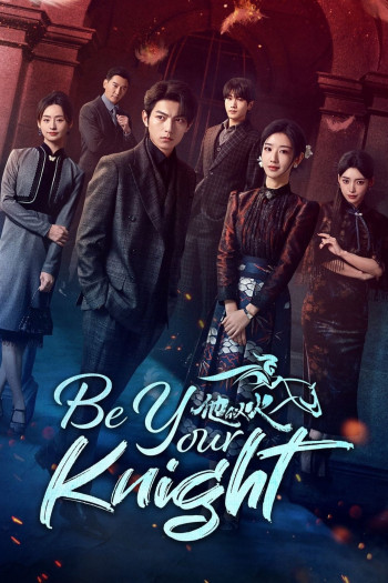 Anh Ấy Tựa Ngọn Lửa (Be Your Knight) [2024]