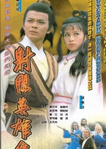 Anh Hùng Xạ Điêu (1983) (The Legend Of The Condor Heroes III) [1983]