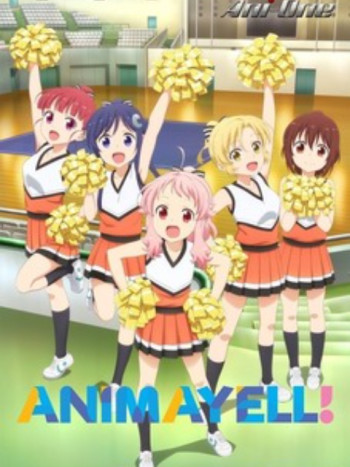 Anima Yell! (Anima Yell!) [2018]