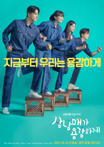 Ba Chị Em Dũng Cảm (Three Siblings Bravely) [2022]