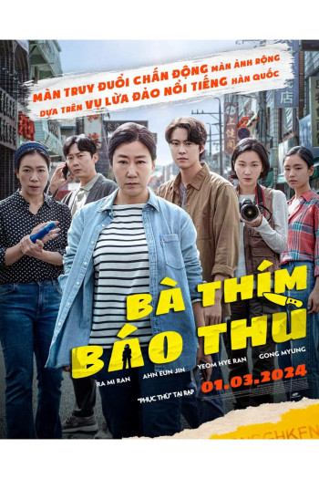 Bà Thím Báo Thù (Citizen of a Kind) [2024]