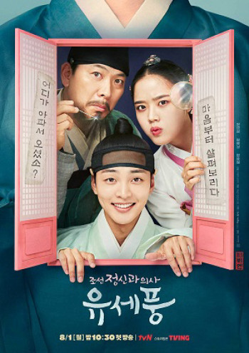 Bác Sĩ Tâm Thần Joseon Yoo Se Poong (Poong, The Joseon Psychiatrist) [2022]