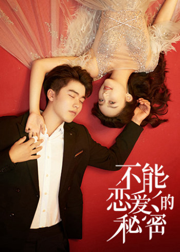 Bí Mật Không Thể Yêu (The Secret of Love) [2021]