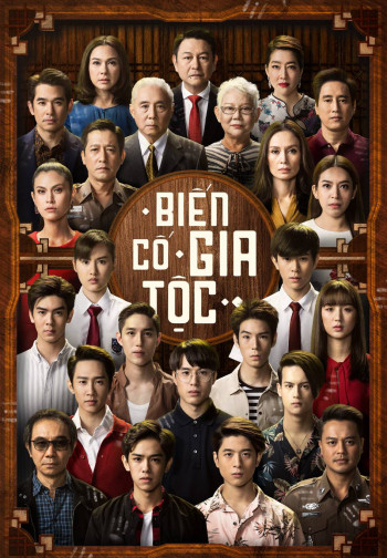 Biến Cố Gia Tộc (In Family We Trust) [2018]