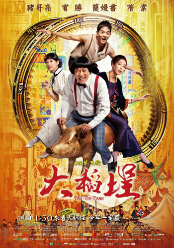 Chàng Trai Đến Từ Tương Lai (Twa-Tiu-Tiann) [2014]