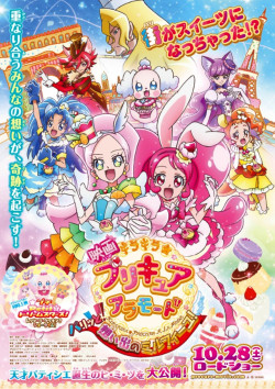 Chiến Binh Mỹ Vị Ngọt Ngào (Kirakira Pretty Cure A La Mode the Movie) [2017]