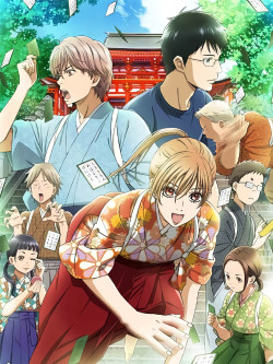 Chihayafuru Phần 2 (Song Card Love S2) [2013]