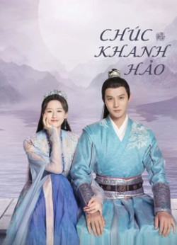 Chúc Khanh Hảo (My Sassy Princess) [2022]