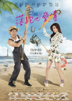 Cô Dâu Bỏ Trốn (All You Need Is Love) [2015]