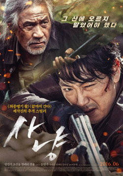 Cuộc Chiến Quyền Lợi (The Hunt) [2016]