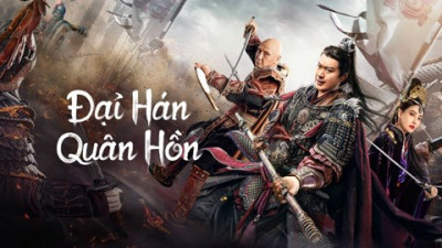 Đại Hán Quân Hồn