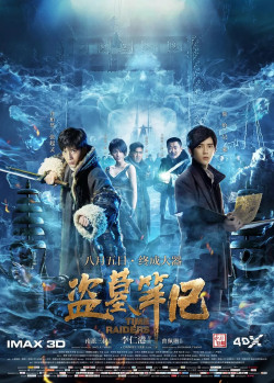 Đạo Mộ Bút Ký (Time Raiders) [2016]