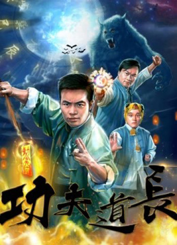 Đạo trường Công phu (Kongfu Taoist Master) [2018]