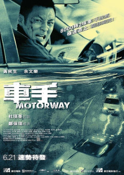 Đường Cao Tốc (Motorway) [2012]