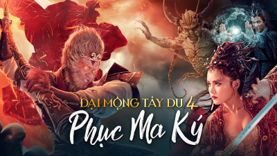 Giấc mộng tây du: Phục ma ký