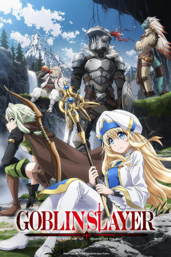 GOBLIN SLAYER (ゴブリンスレイヤー) [2018]