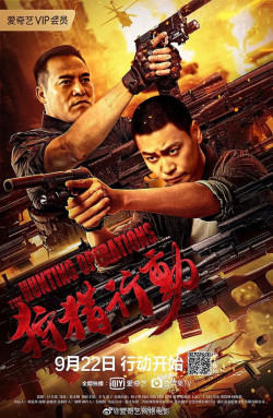 Hành Động Săn Bắn (The Hunting Operations) [2021]