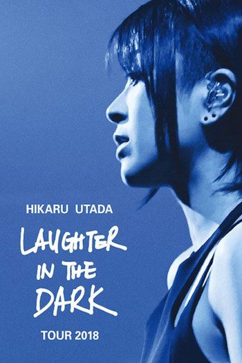 Hikaru Utada: Tiếng cười trong bóng tối 2018 (Hikaru Utada Laughter in the Dark Tour 2018) [2018]