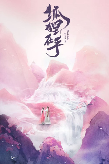 Hồ Ly Trong Tay (Fall in Love with a Fox) [2024]