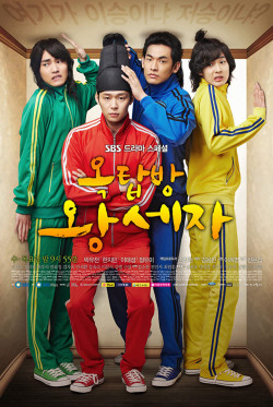 Hoàng tử gác mái (Rooftop Prince) [2012]