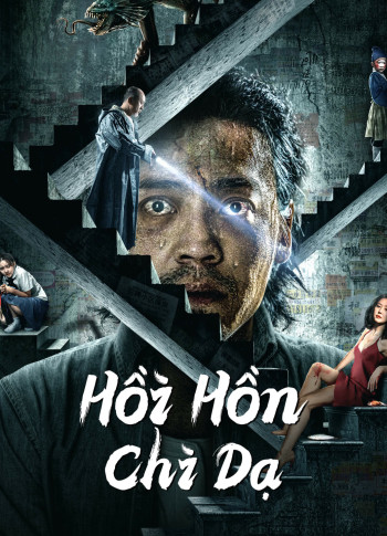 Hồi Hồn Chi Dạ (Night of soul returning) [2023]