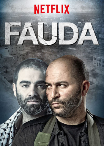 Hỗn loạn (Phần 3) (Fauda (Season 3)) [2020]