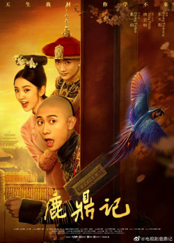 Lộc Đỉnh Ký (The Deer and the Cauldron) [2020]