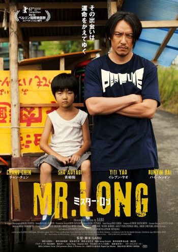 Long Sát Thủ (Mr. Long) [2017]