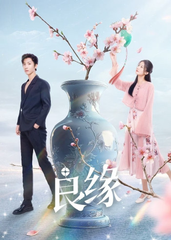 Lương Duyên (Fateful Love) [2024]