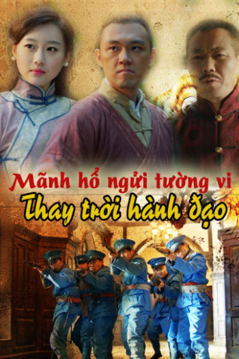 Mãnh Hổ Ngửi Tường Vi: Thay Trời Hành Đạo (Tiger And Flower: Revenfe For Justice) [2017]