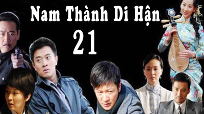 Nam Thành Di Hận