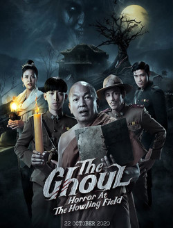 Ngạ Quỷ: Tiếng Thét Đồng Gió Hú (The Ghoul: Horror At The Howling Field) [2020]