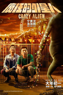 Người Ngoài Hành Tinh Điên Cuồng (Crazy Alien) [2019]