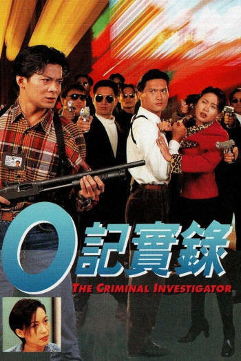 Nhân Viên ĐIều Tra (Phần 1) (The Criminal Investigator) [1995]