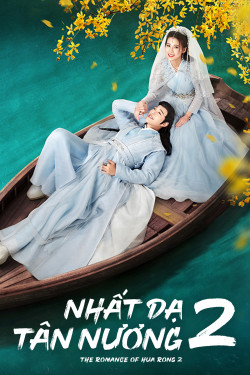 Nhất Dạ Tân Nương 2 (The Romance Of Hua Rong 2) [2022]