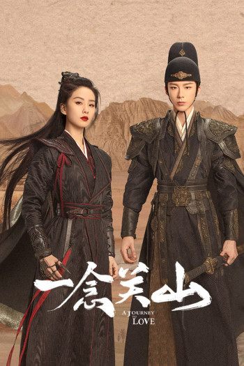 Nhất Niệm Quan Sơn (A Journey to Love) [2023]