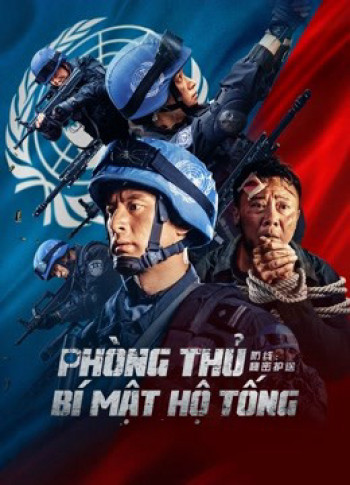 Phòng Thủ: Bí Mật Hộ Tống (Defense: Secret Escort) [2022]