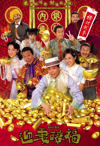 RƯỚC VỢ ĐÓN LỘC (Best Bet) [2007]