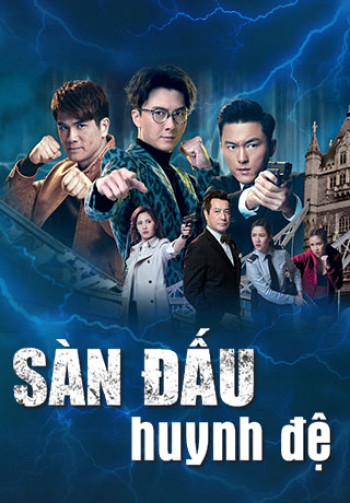 Sàn Đấu Huynh Đệ (Fist Fight) [2018]