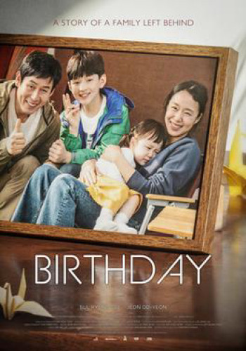 Sinh nhật (Birthday) [2019]