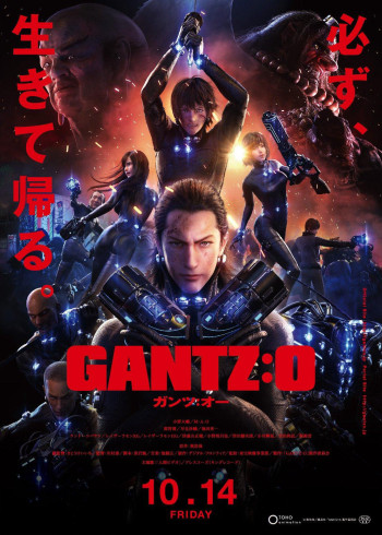 Sinh tử luân hồi (GANTZ:O) [2016]