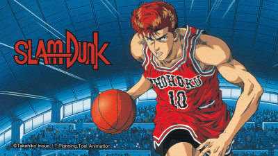 Slam Dunk: National Domination! Sakuragi Hanamichi