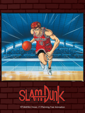 Slam Dunk The Movie (スラムダンク) [1994]