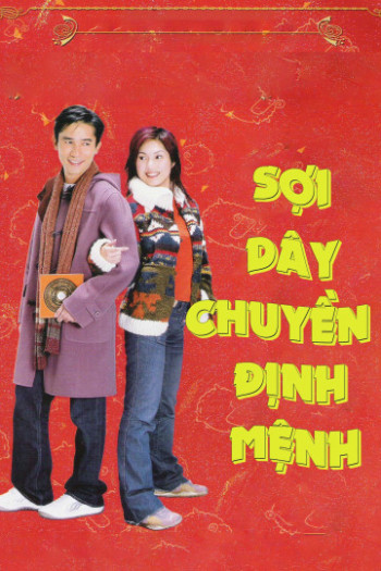 Sợi Dây Chuyền Định Mệnh (My Lucky Star) [2003]