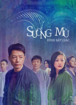 Sương Mù Đình Bát Giác (The Pavilion) [2021]