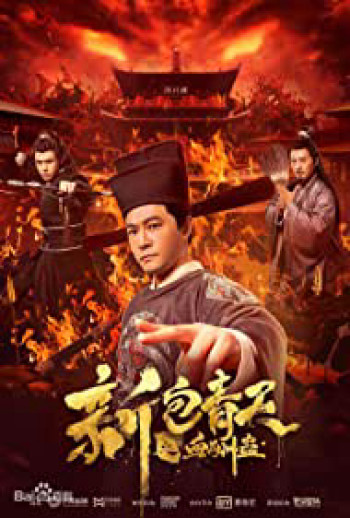 Tân Bao Thanh Thiên: Huyết Thù Cổ (Justice Bao) [2019]