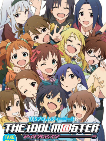 The iDOLM@STER (IDOLMASTER) [2011]