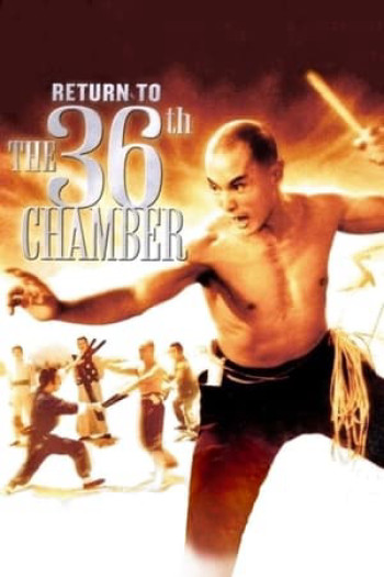 Trở Lại Thiếu Lâm Tam Thập Lục Phòng (Return to the 36th Chamber) [1980]