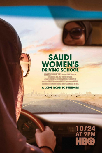 Trường Dạy Lái Xe Cho Phụ Nữ Xê-Út (Saudi Women's Driving School) [2019]